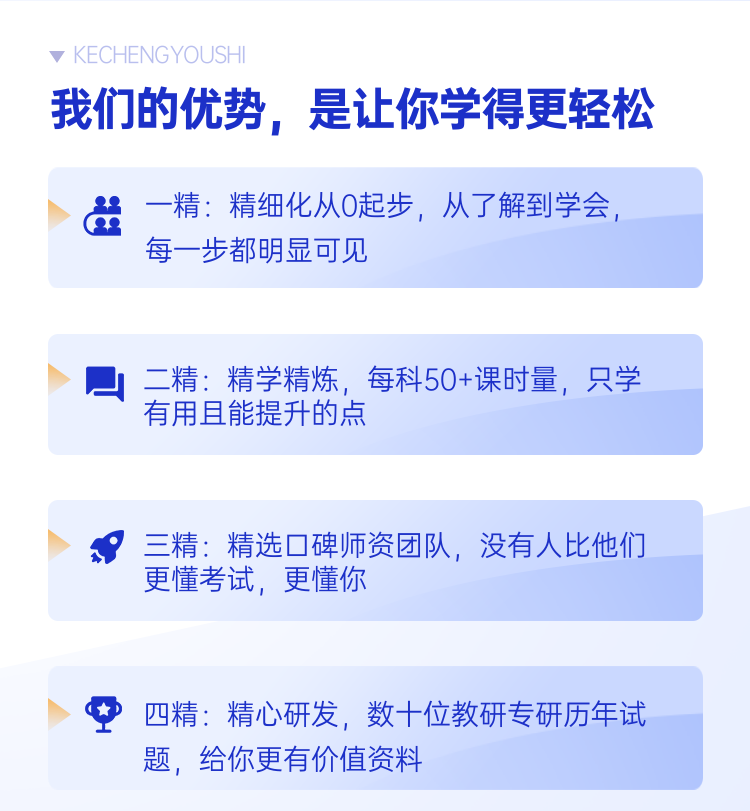 一级造价师超值精品班-3