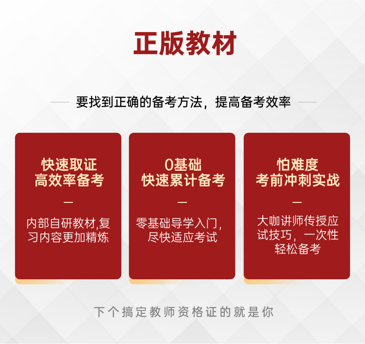 一级造价师尊享无忧班-8