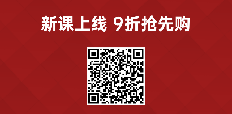 一级造价师尊享无忧班-11