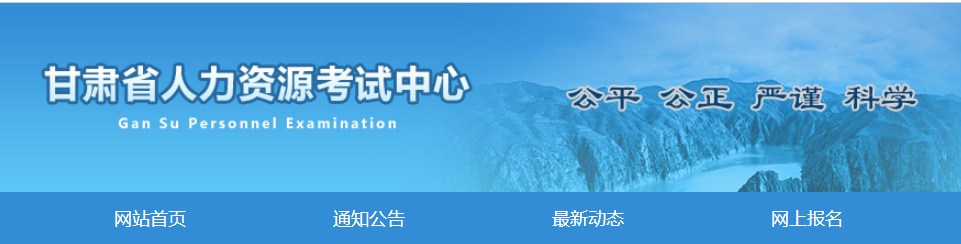 甘肃省2021年二级造价师考试考试大纲