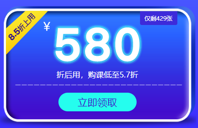 一建爽11红包