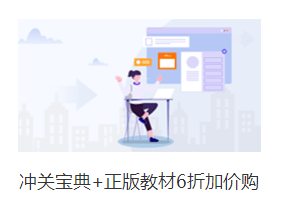 高效实验班教材