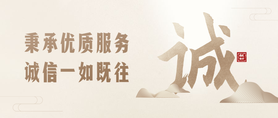 专业