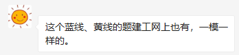 一模一样的 一模一样的