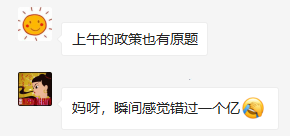 错过了一个亿 错过了一个亿