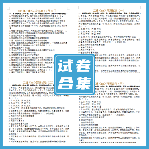 试卷 (1)