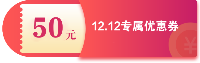 12.12年末“薪”计划，监理工程师课程大放送