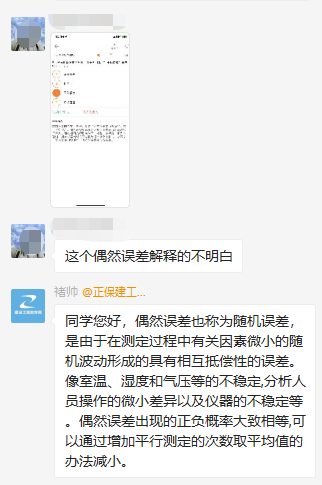 一级建造师VIP班群 一级建造师VIP班群