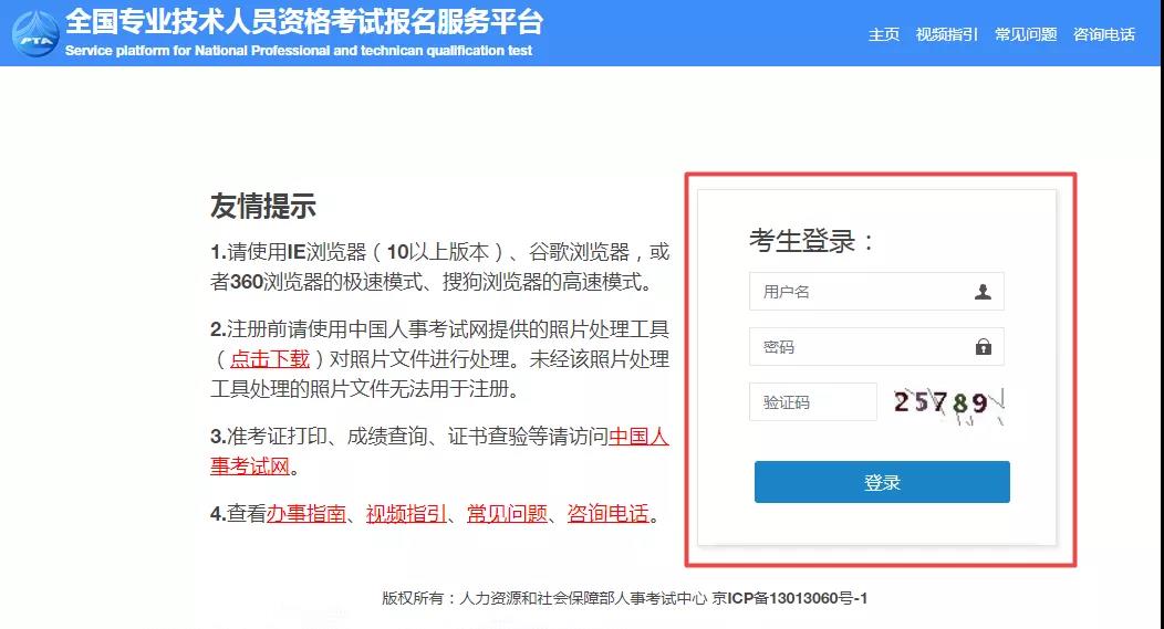 一级造价师成绩查询入口 一级造价师成绩查询入口