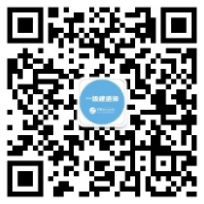 一级建造师公众号