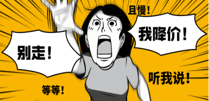 一级建造师课程优惠