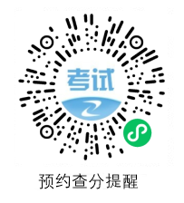 考试小程序 考试小程序