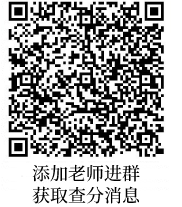 2021一级造价师查分提醒 2021一级造价师查分提醒