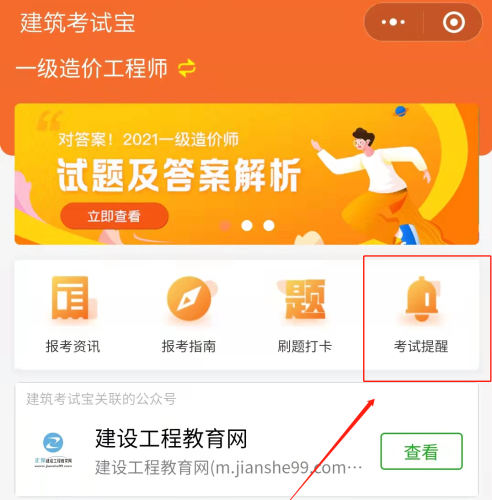 微信图片_20211116141804 微信图片_20211116141804