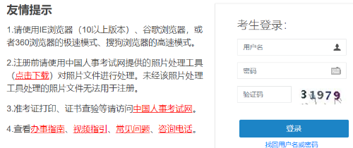 一造成绩 一造成绩