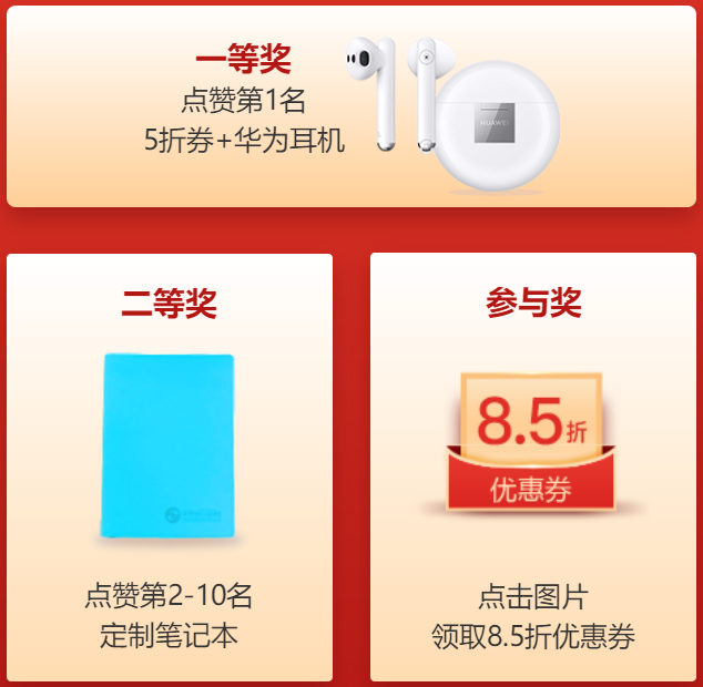 一级建造师查分季