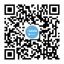 贵州2022年二级建造师考试时间公布了吗