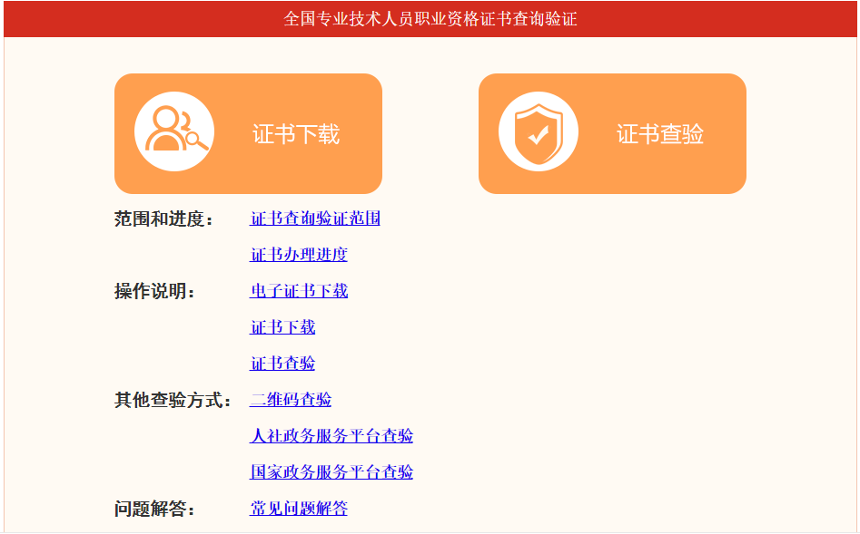 内蒙古2021一级建造师证书领取时间是几月份？