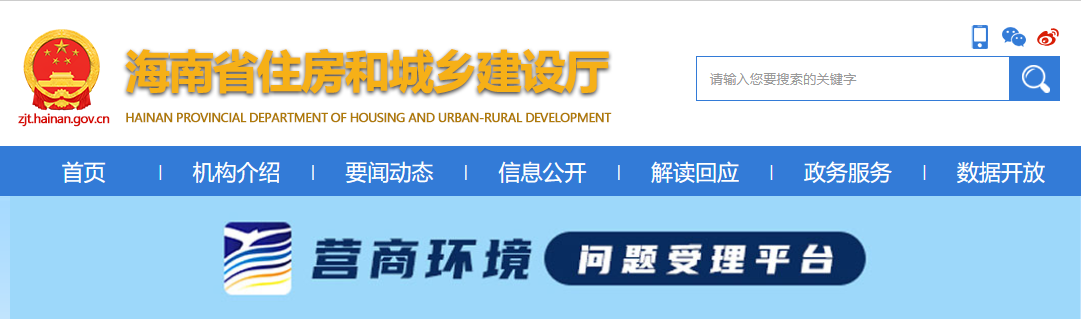 海南2022二级建造师考试报名网站