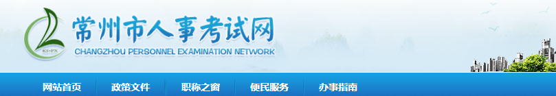 江苏2022年二级建造师考试时间：6月11日、12日