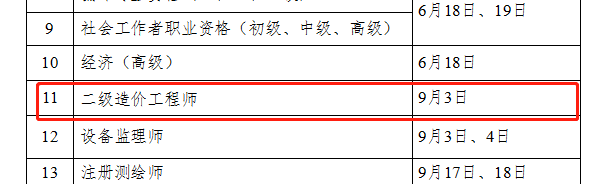 甘肃二造 甘肃二造