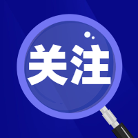 二级建造师证书