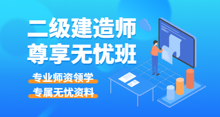 达江老师2022二建工程法规习题强化课程开通！
