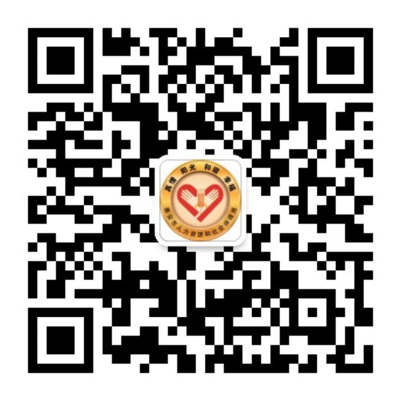 泰安 泰安