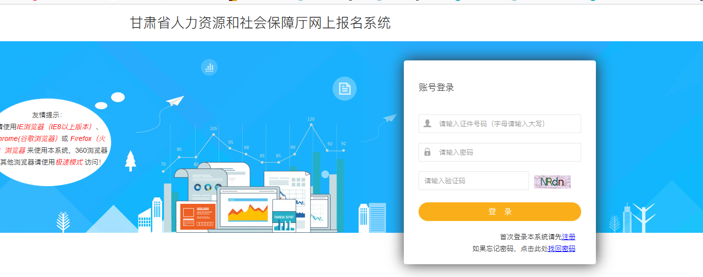 【查分啦】甘肃2021年二级造价师考试成绩查询