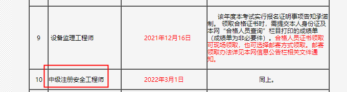吉林省 吉林省