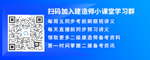 扫码加群