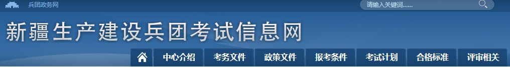 证书领取-一建