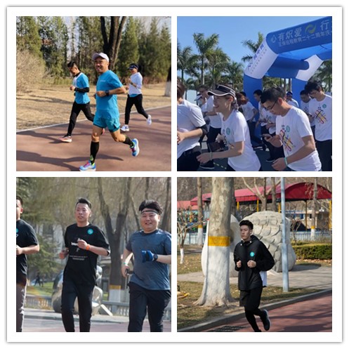 向阳奔跑 朝着光前进 邀您一起加入正保跑团 