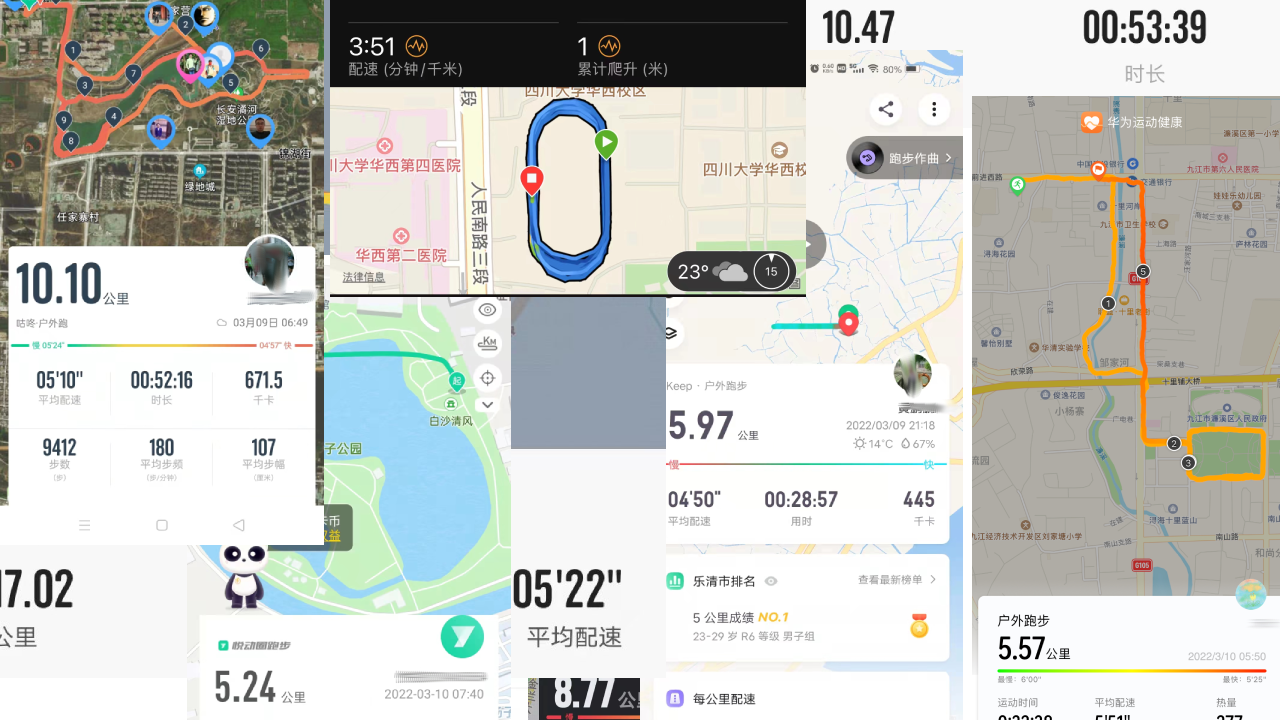 随风奔跑 随梦逐行 春暖花开 加入跑团 让我们一起跑起来~