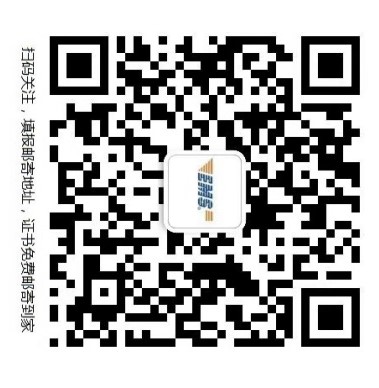【证书发放】2021年度徐州安全工程师证书发放通知