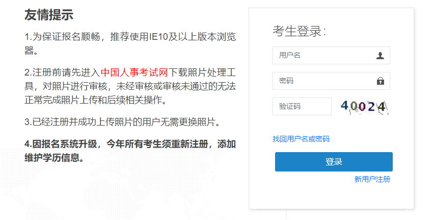 浙江省二造考试报名只剩2天！