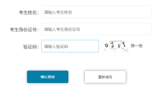 2021年云南二级建造师成绩查询入口已开通！