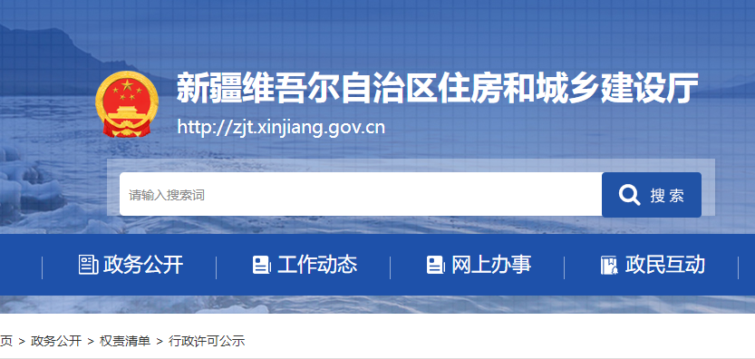 一级造价师 一级造价师