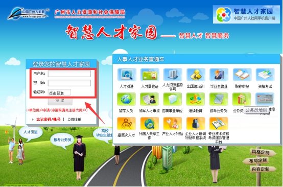 广州2021年一级造价师网上证书邮寄流程