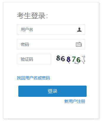 山东2022年二级建造师考试报名入口已开通！