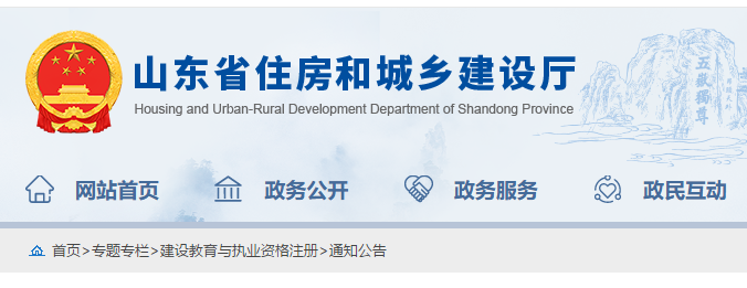 一级造价工程师 一级造价工程师