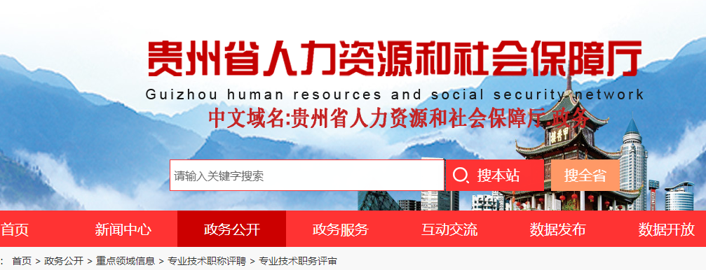 关于2022年贵州省二级建造师考试合格标准的公告