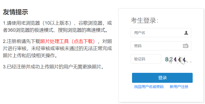 辽宁2022年二级建造师考试报名入口已开通！