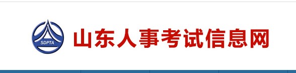 山东2022年咨询工程师考试推迟的公告