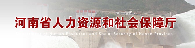 河南省尚未将2022年二级造价工程师考试列入计划