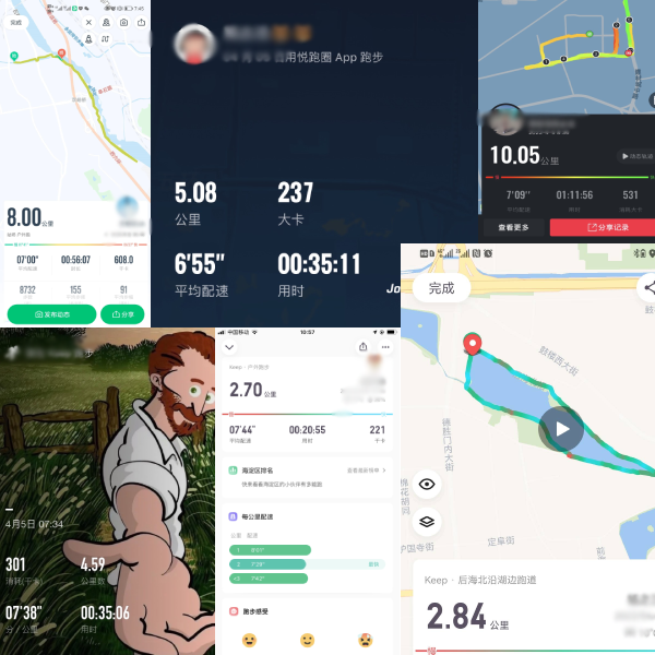 春光正好 微风不燥 让我们相约 一起奔跑