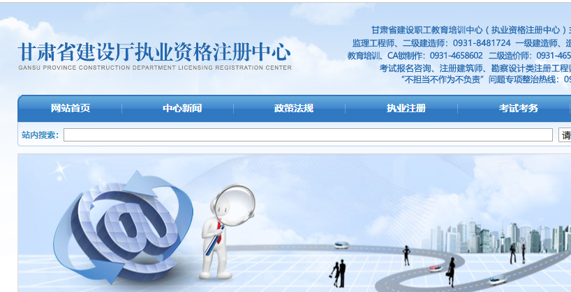 2022年甘肃省二级建造师职业资格考试报名工作顺利结束