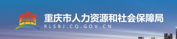 关于调整重庆市2022年二级造价师考试考生疫情防控要求的通告
