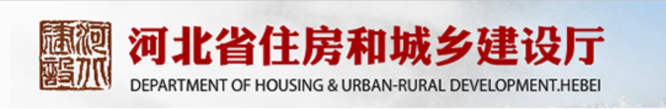 关于延期举行河北省2022年度二级造价工程师职业资格考试的通知
