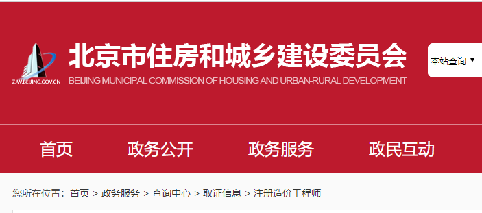 北京22年第5批一造初始和4月第一批补办及重要信息变更注册证书的通知